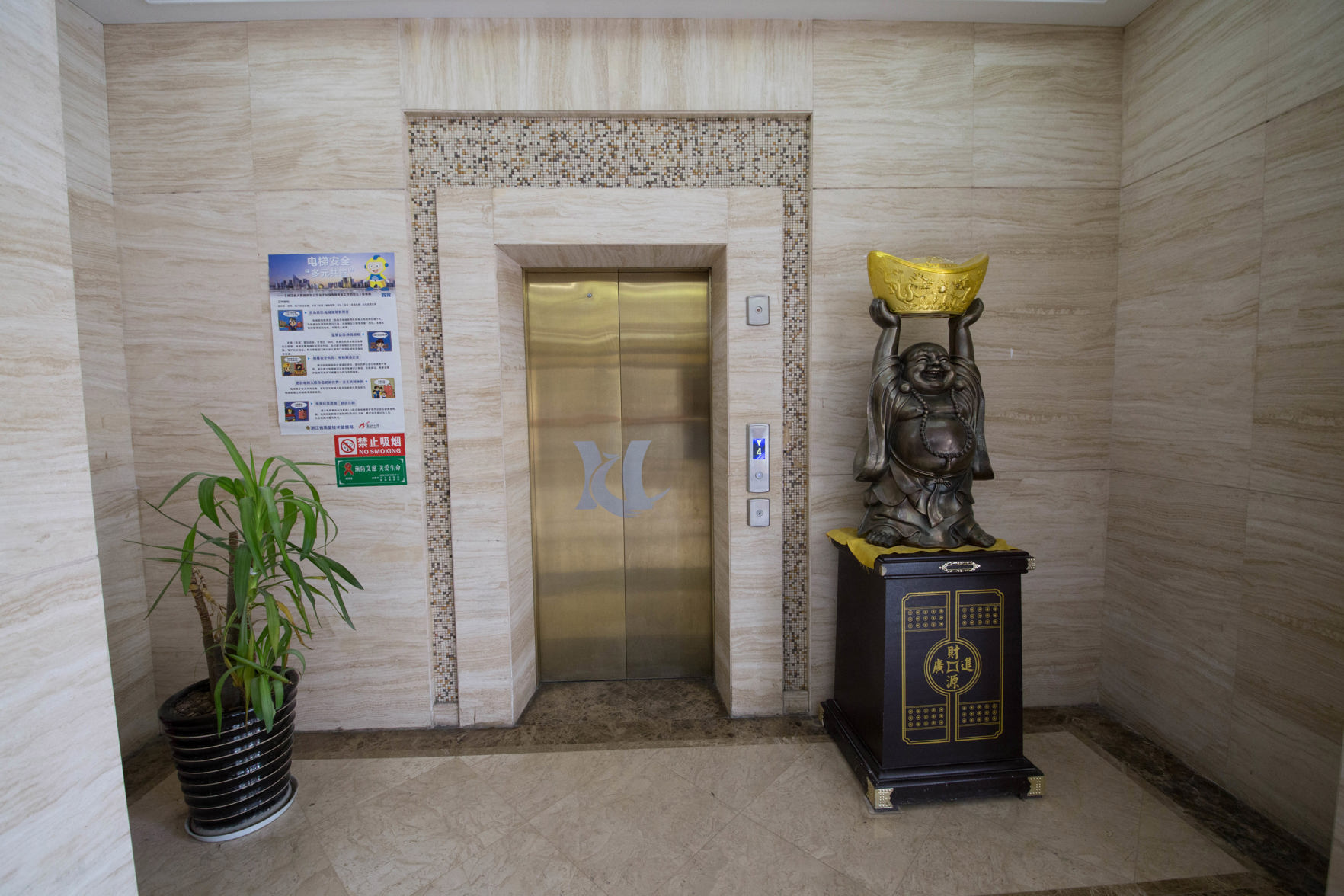 Aifeel Hotel 3*
