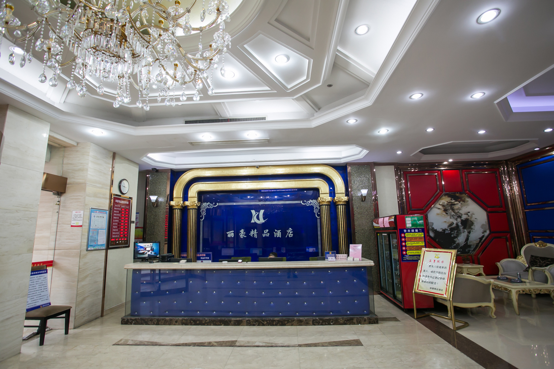 Aifeel Hotel 3*