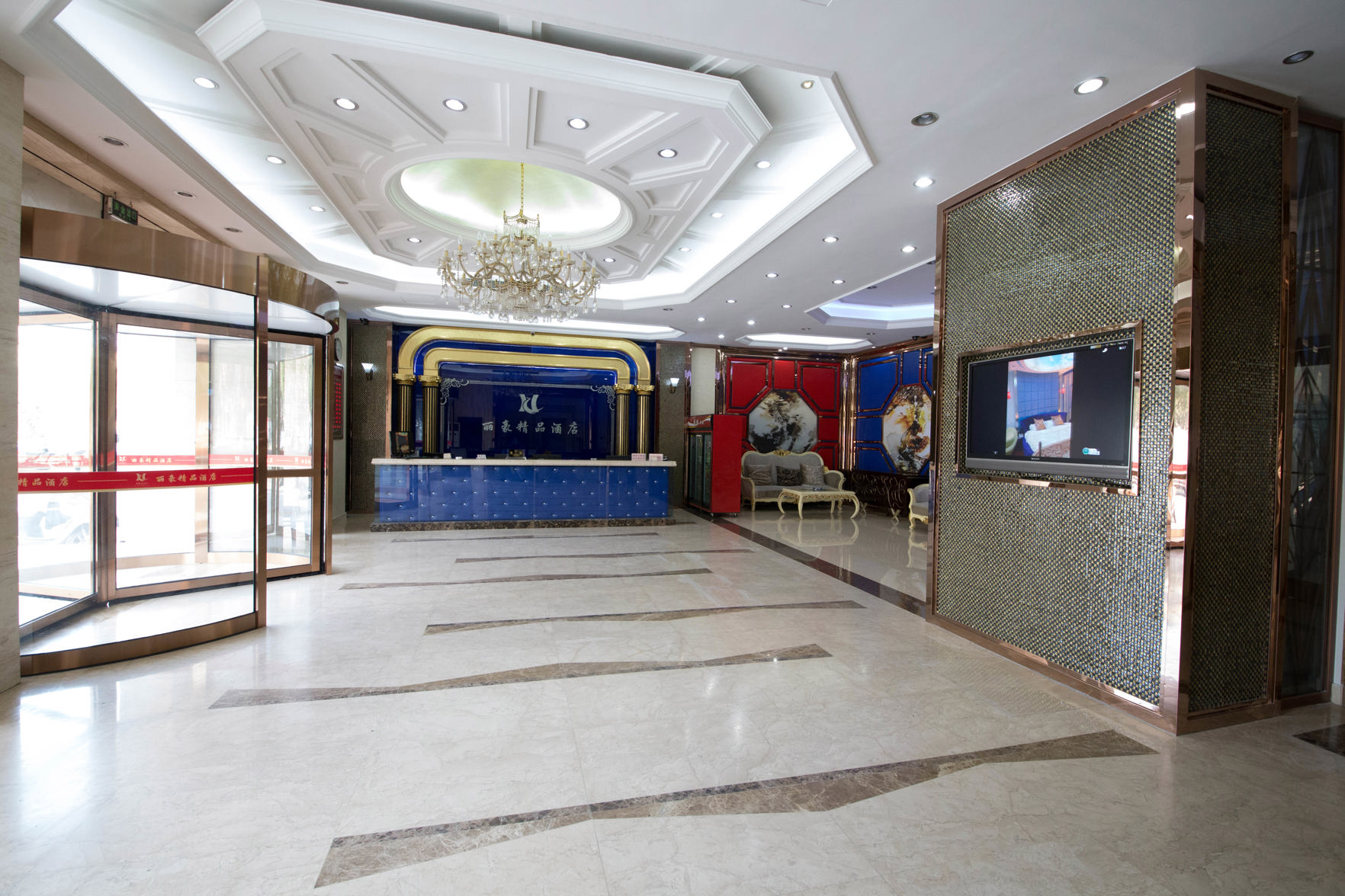 Aifeel Hotel 3*