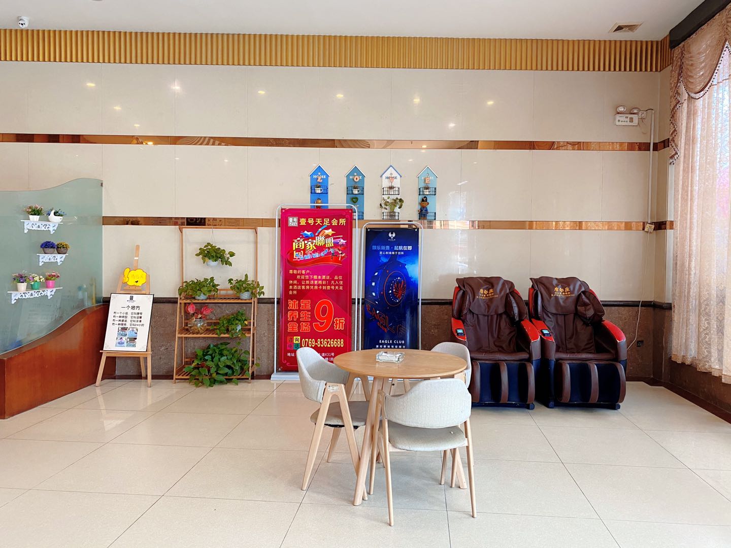 NO.1 Youke  Hotel(Dongguan Shebei  store) 2*
