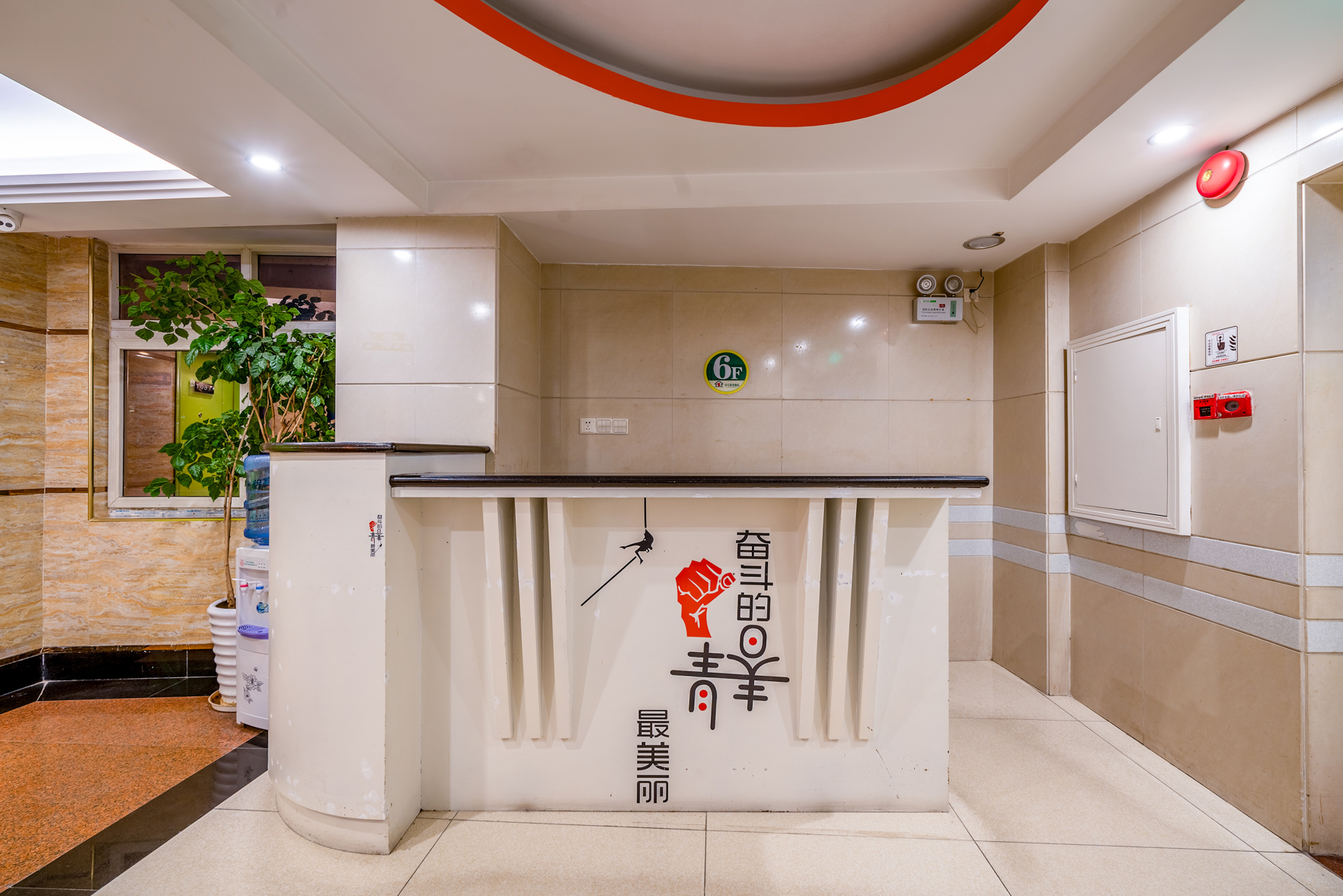 NO.1 Youke  Hotel(Dongguan Shebei  store) 2*