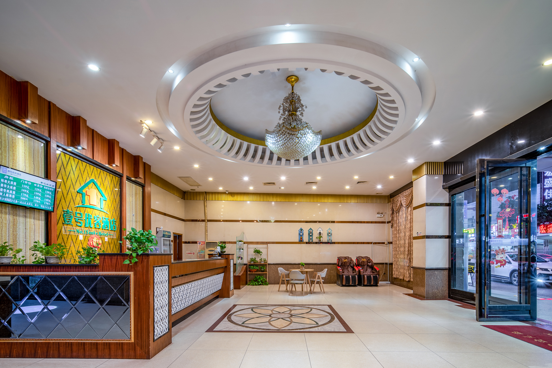 NO.1 Youke  Hotel(Dongguan Shebei  store) 2*