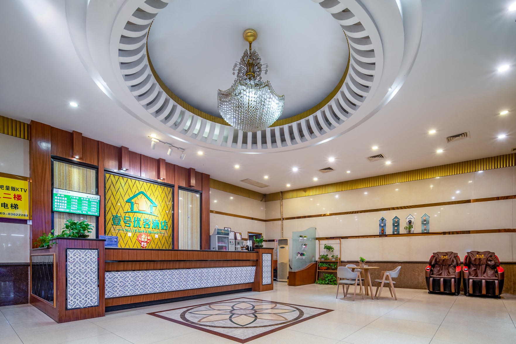 NO.1 Youke  Hotel(Dongguan Shebei  store) 2*