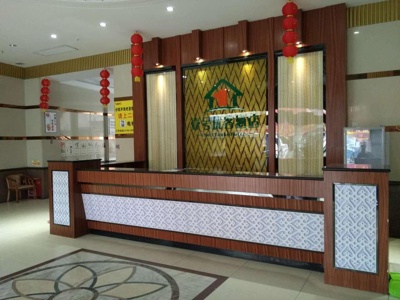 NO.1 Youke  Hotel(Dongguan Shebei  store) 2*