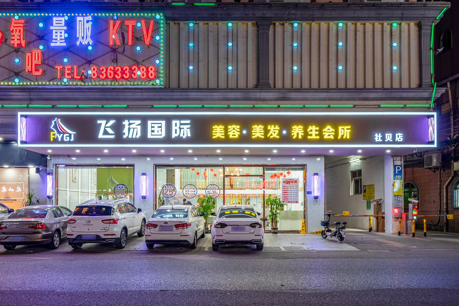 NO.1 Youke  Hotel(Dongguan Shebei  store) 2*