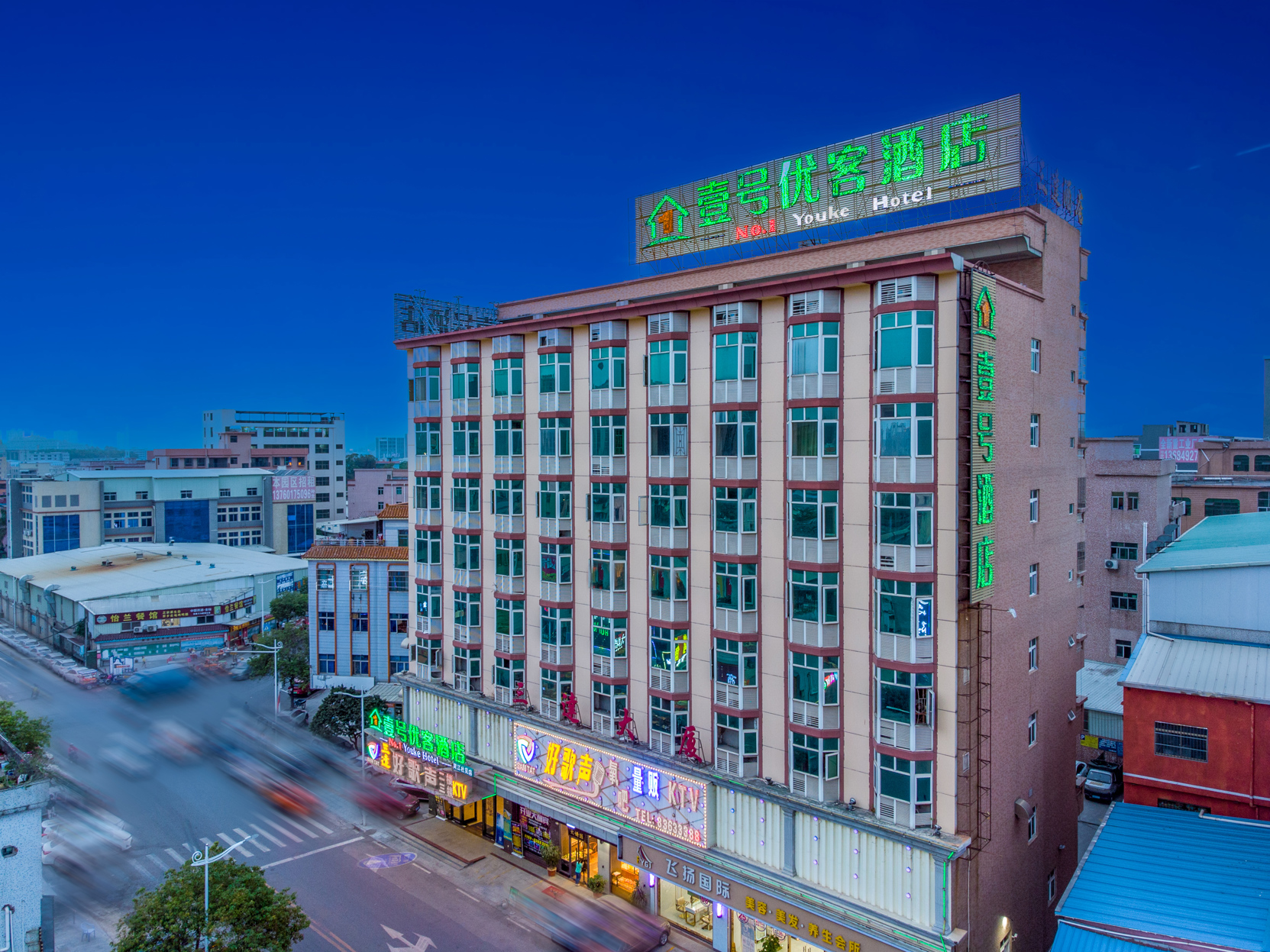 NO.1 Youke  Hotel(Dongguan Shebei  store) 2*