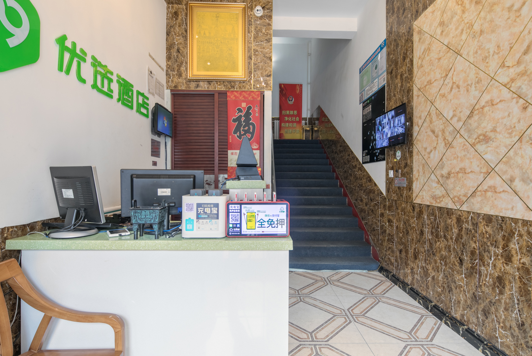 99inn Selected Hotel (Jianfu Guanyin Temple Jintang Road, Hedong, Tianjin) 2*