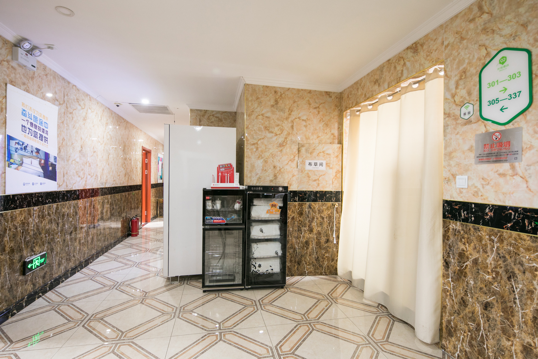 99inn Selected Hotel (Jianfu Guanyin Temple Jintang Road, Hedong, Tianjin) 2*