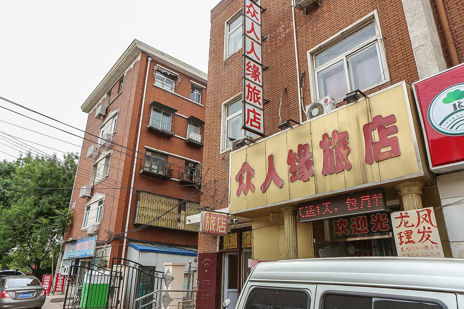 99inn Selected Hotel (Jianfu Guanyin Temple Jintang Road, Hedong, Tianjin) 2*