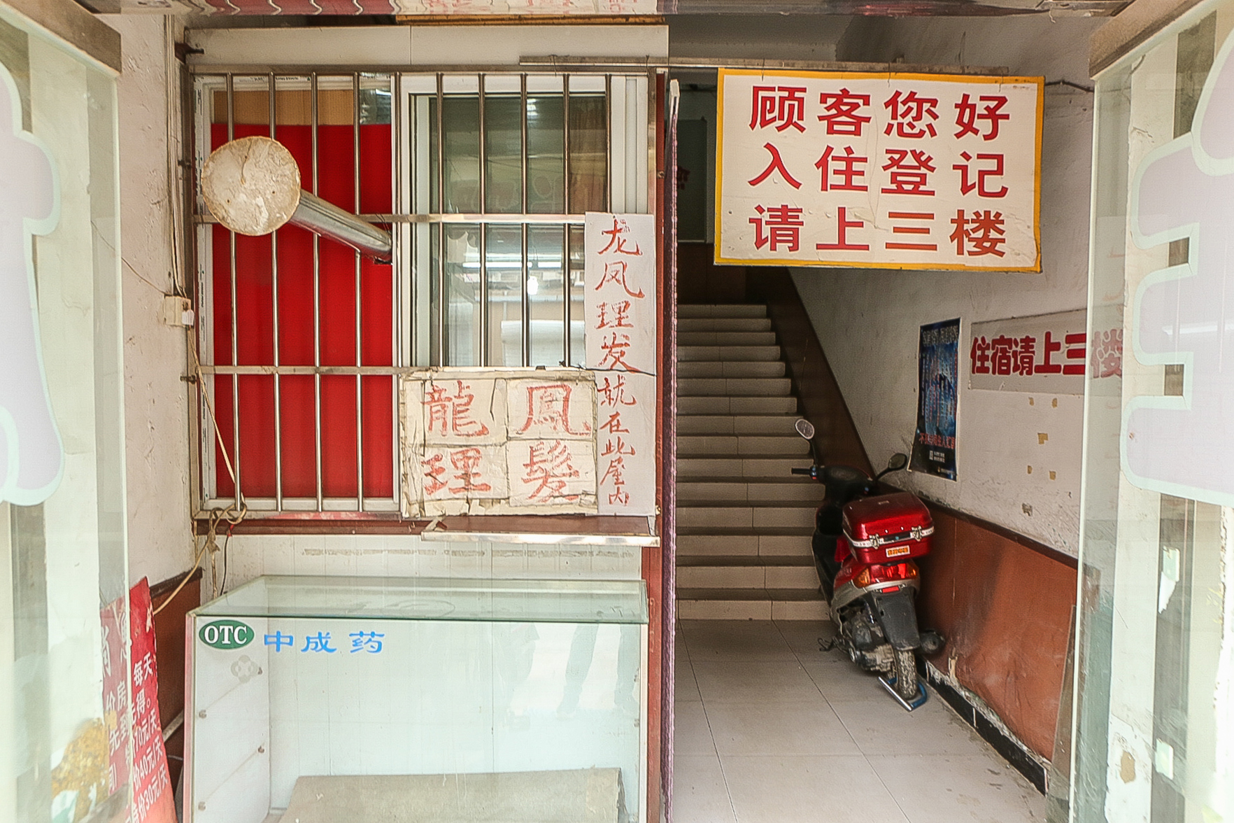 99inn Selected Hotel (Jianfu Guanyin Temple Jintang Road, Hedong, Tianjin) 2*