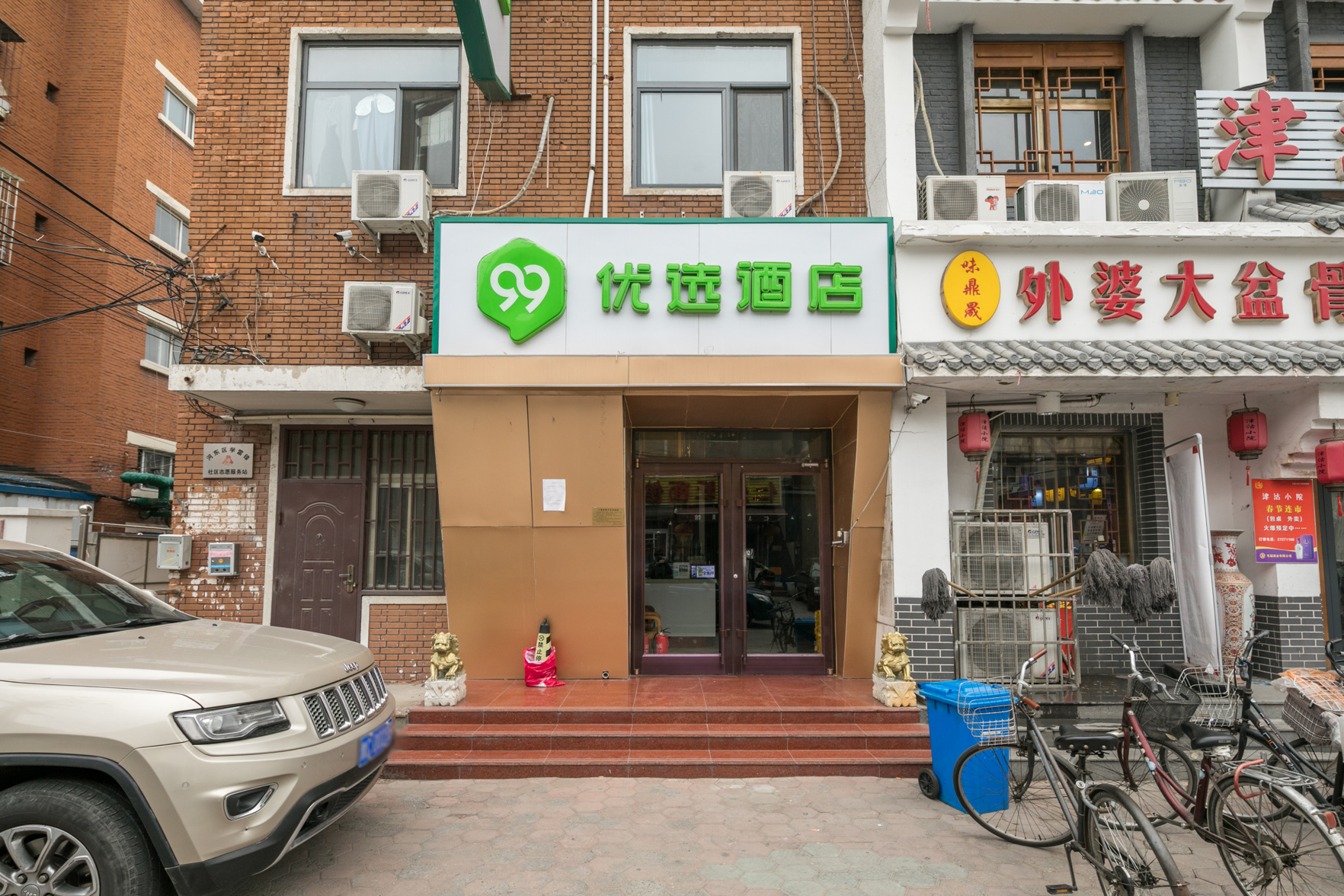 99inn Selected Hotel (Jianfu Guanyin Temple Jintang Road, Hedong, Tianjin) 2*