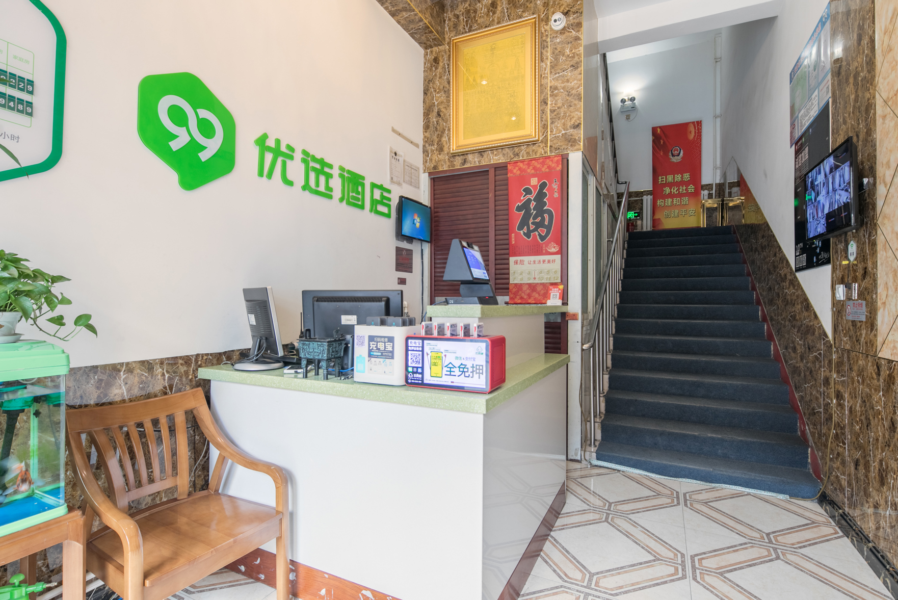 99inn Selected Hotel (Jianfu Guanyin Temple Jintang Road, Hedong, Tianjin) 2*