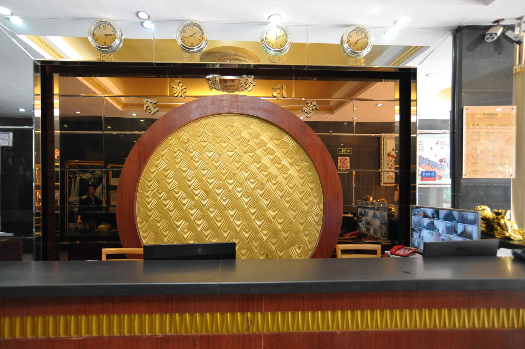 24h Of the only Beauty Hotel (Dongguan Jinhua Hotel) 2*