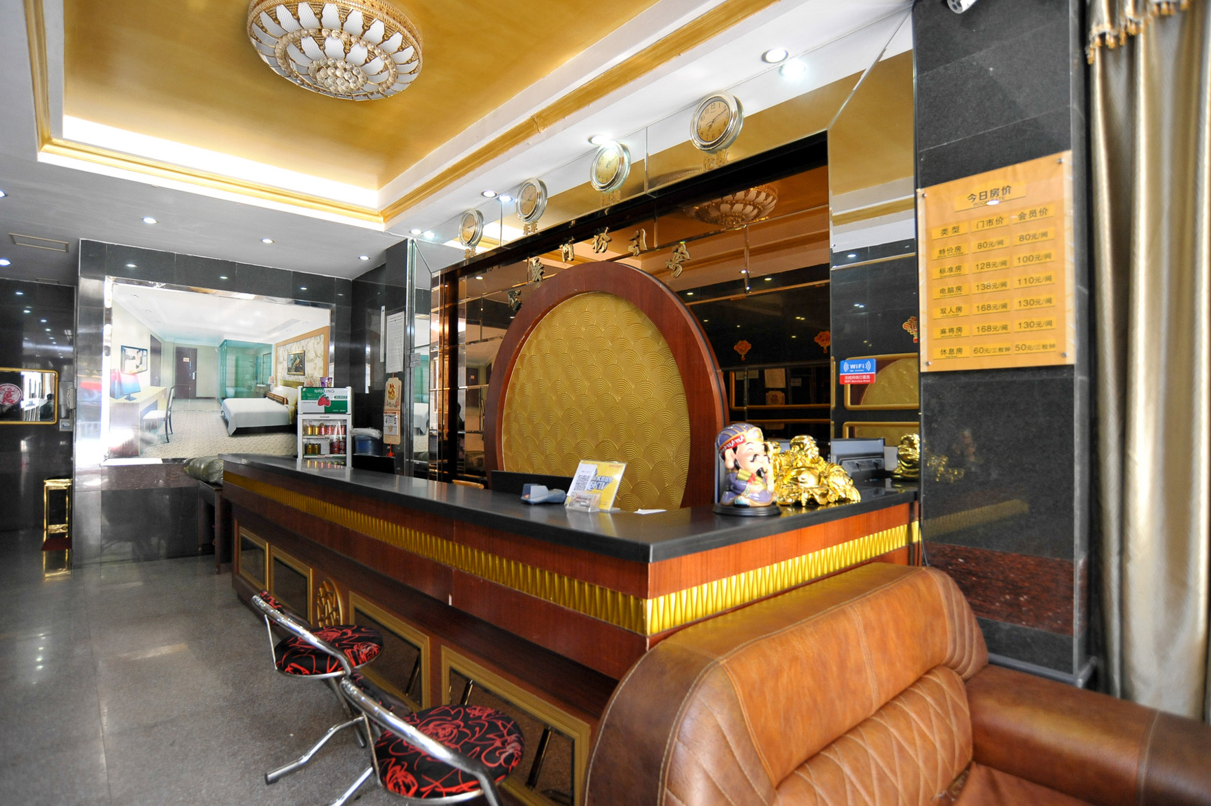 24h Of the only Beauty Hotel (Dongguan Jinhua Hotel) 2*
