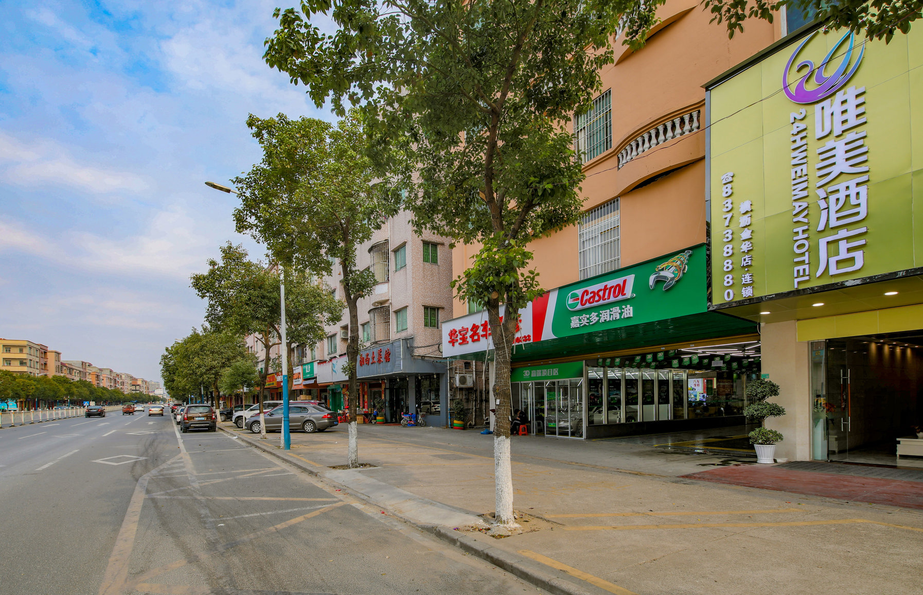 24h Of the only Beauty Hotel (Dongguan Jinhua Hotel) 2*
