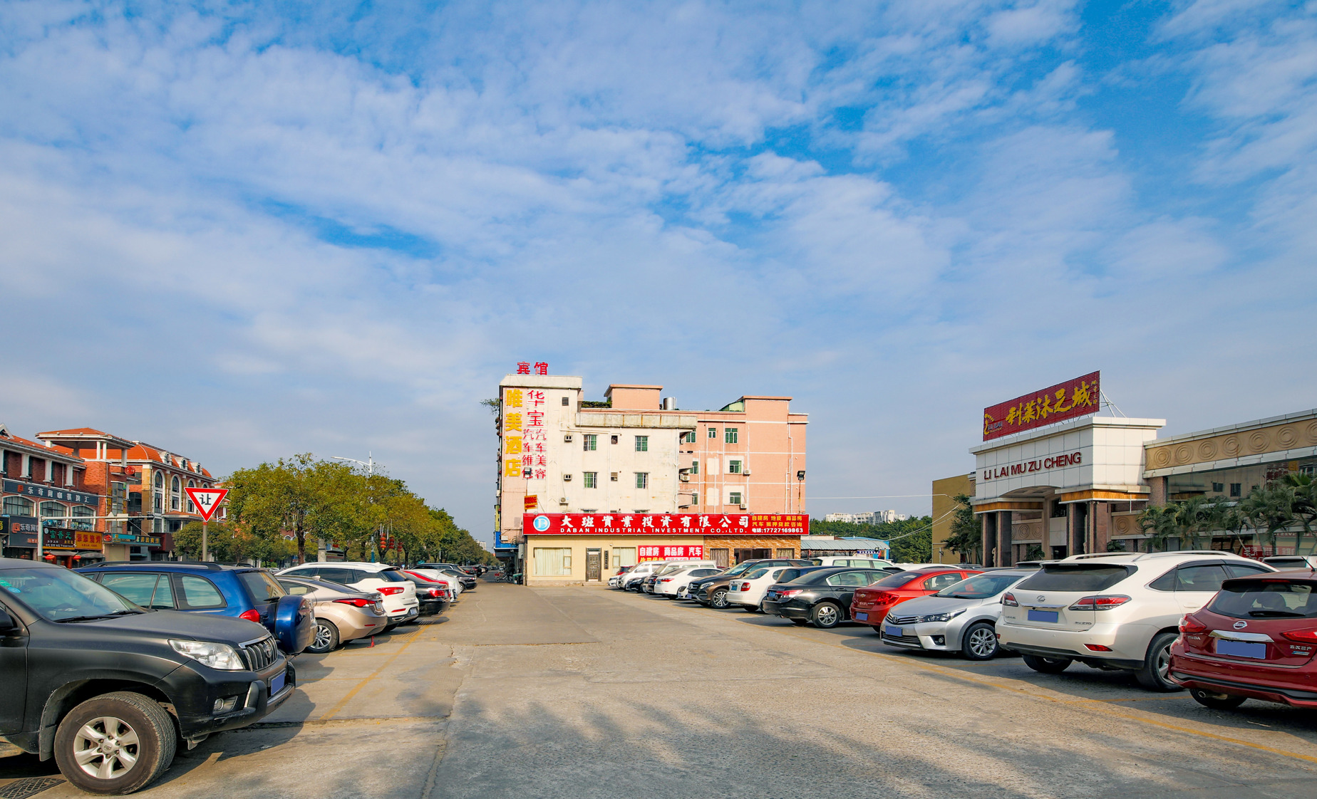 24h Of the only Beauty Hotel (Dongguan Jinhua Hotel) 2*
