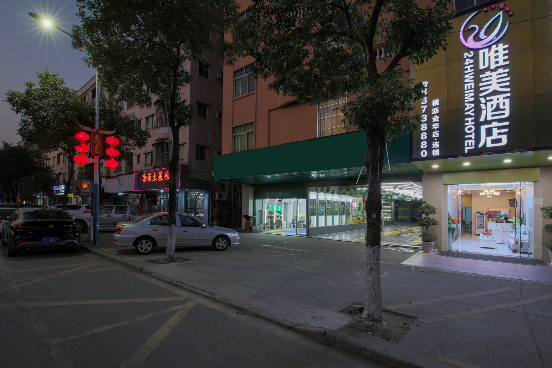24h Of the only Beauty Hotel (Dongguan Jinhua Hotel) 2*