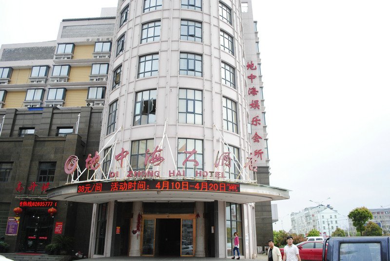 Mediterranean Hotel 1*
