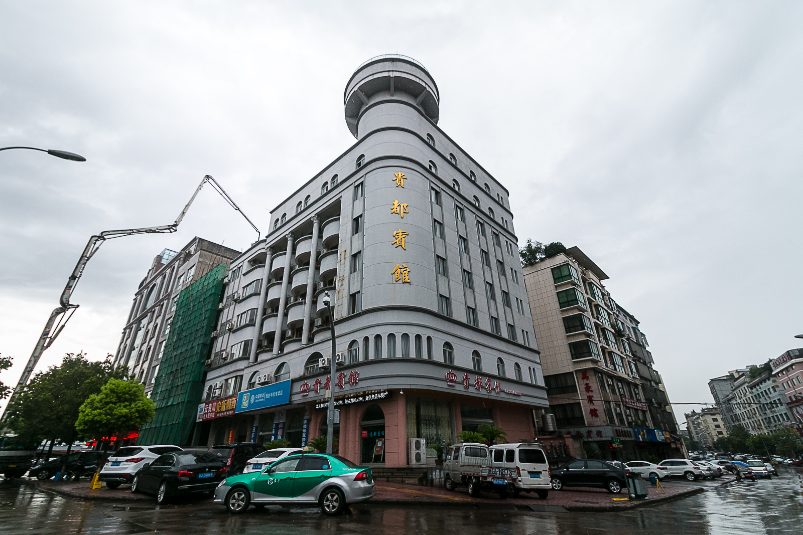 Yongkang Guidu Garden Hotel 2*