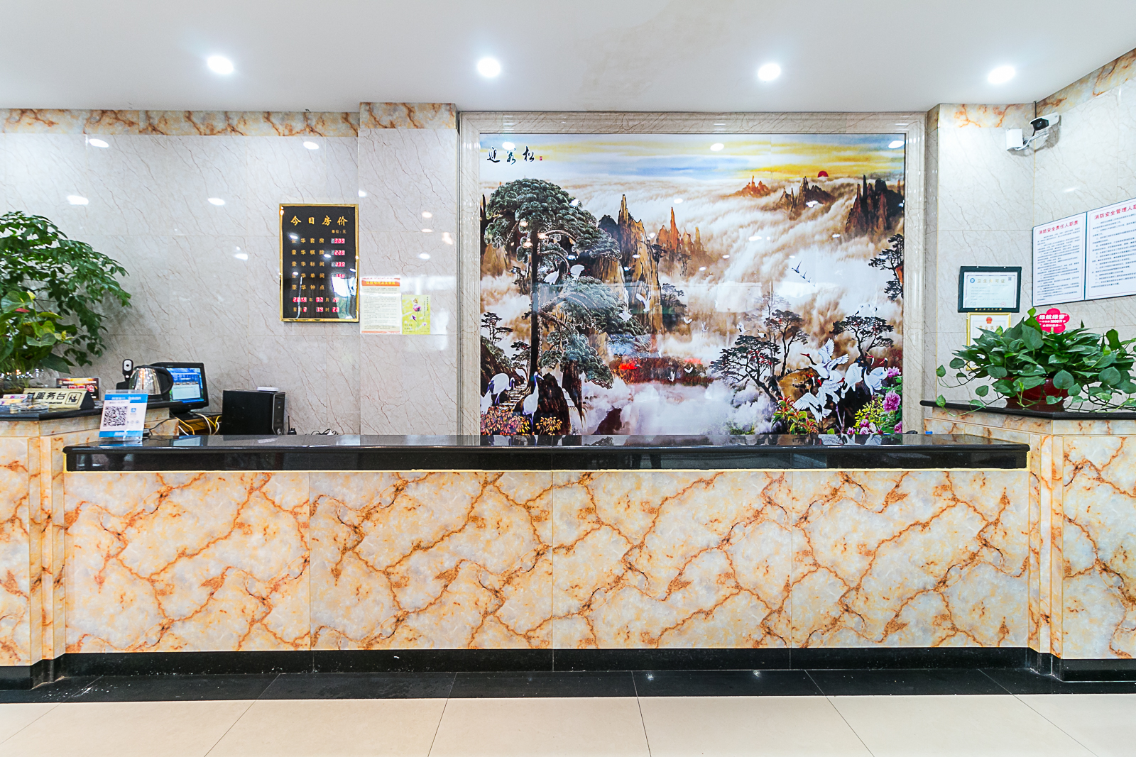 Yongkang Guidu Garden Hotel 2*