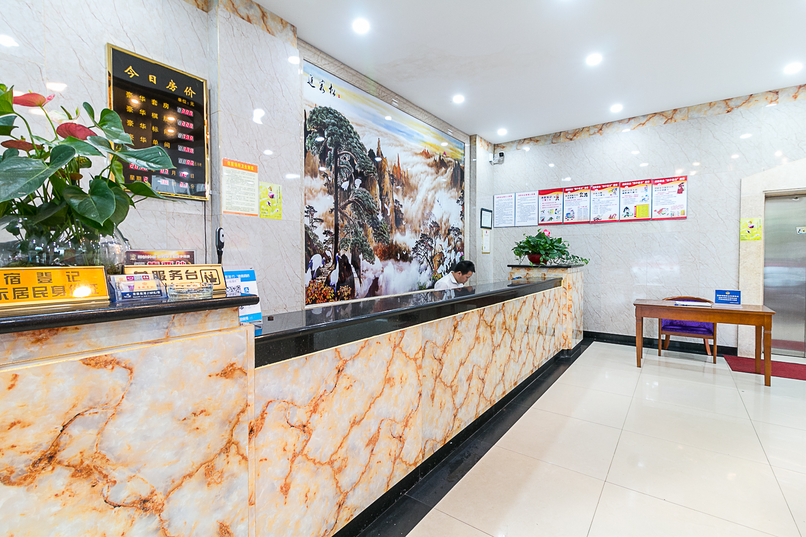 Yongkang Guidu Garden Hotel 2*