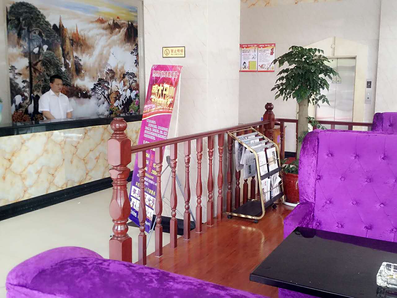 Yongkang Guidu Garden Hotel 2*