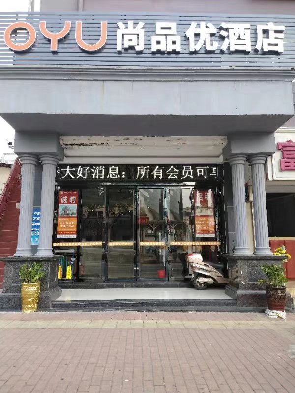 Ruji · Ruji Hotel (Songgang bus station, Shenzhen) 2*