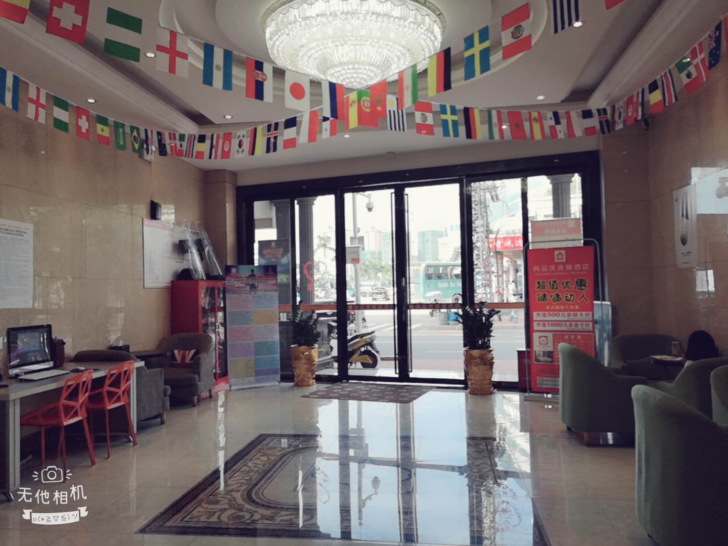 Ruji · Ruji Hotel (Songgang bus station, Shenzhen) 2*