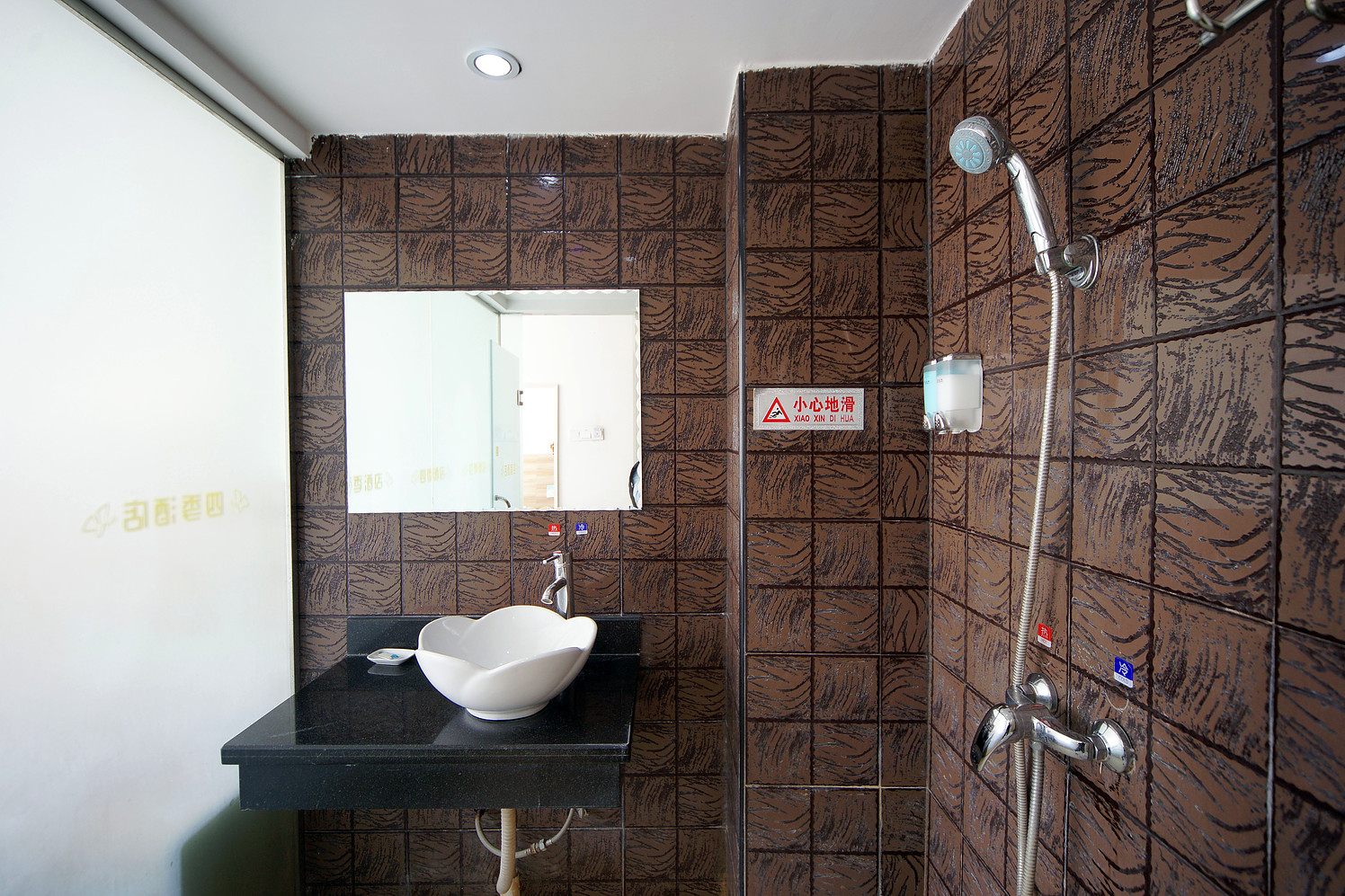 Four Seasons Hotel (Guangxi University East store in Nanning) 2*