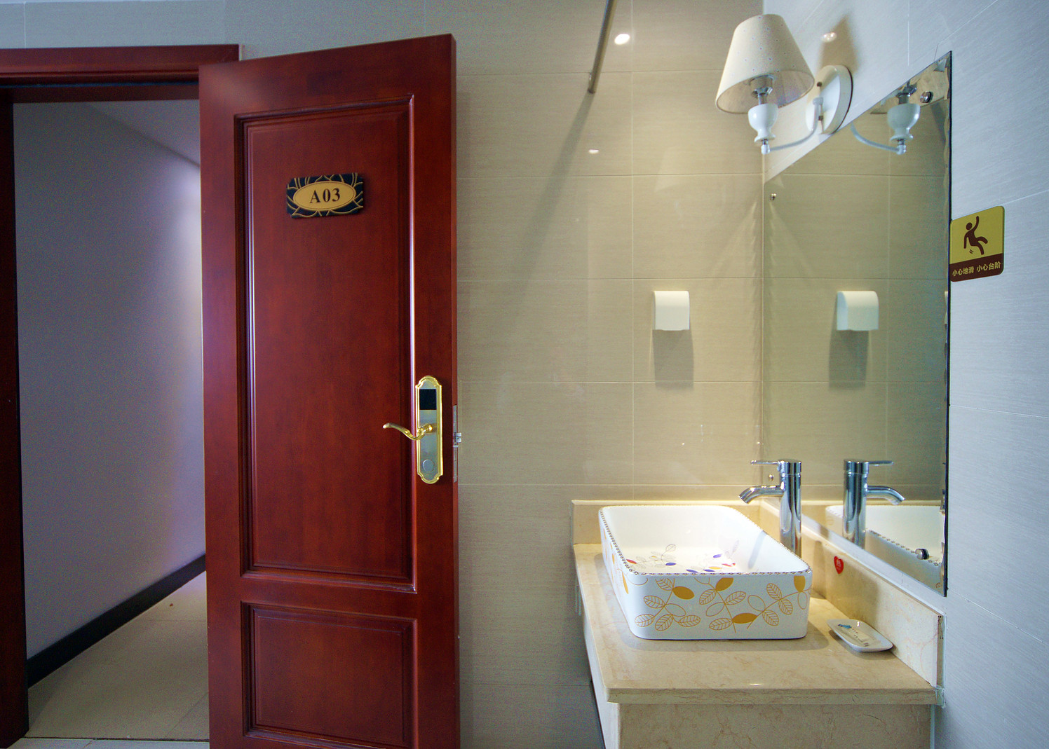 Four Seasons Hotel (Guangxi University East store in Nanning) 2*
