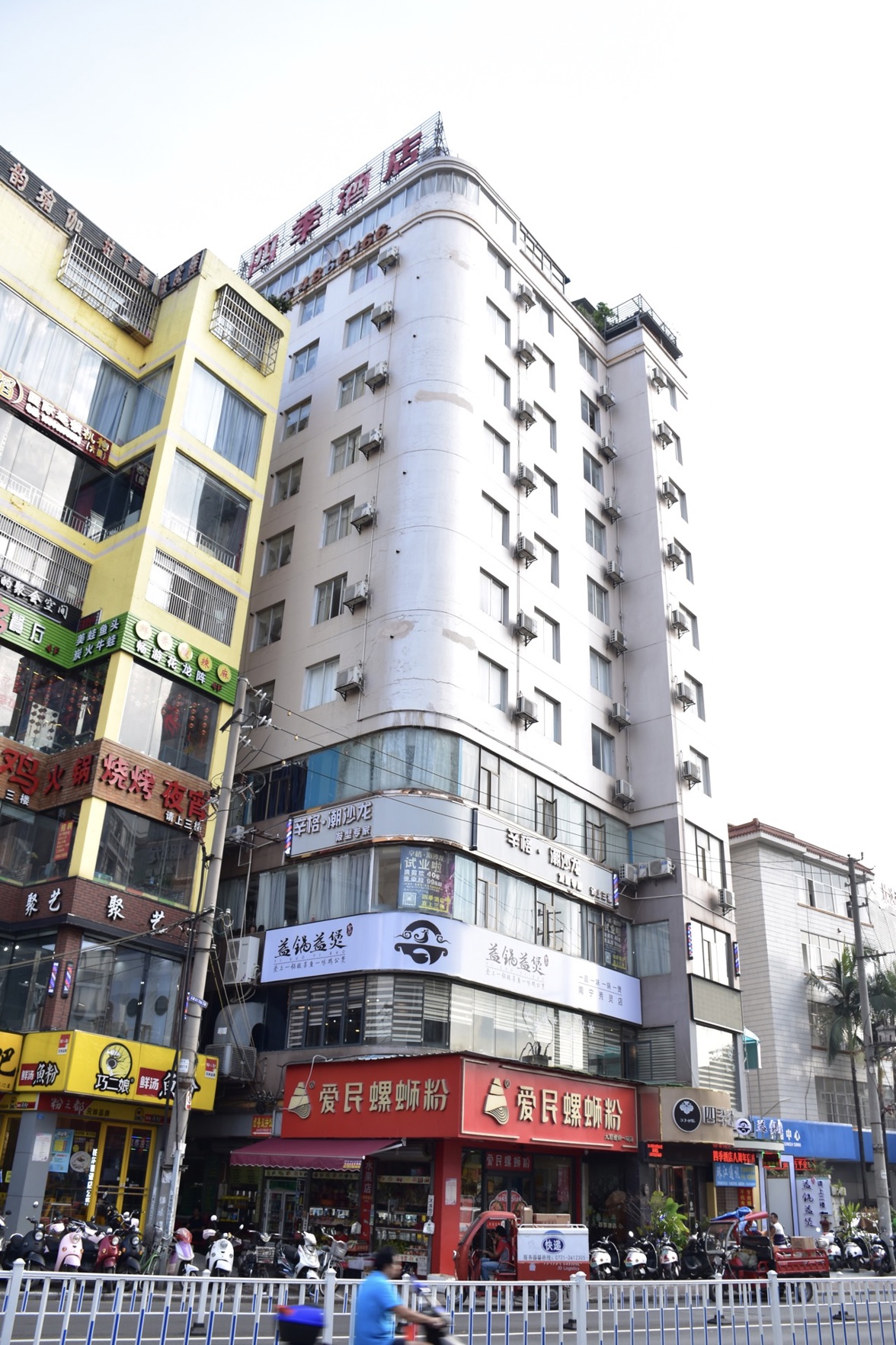 Four Seasons Hotel (Guangxi University East store in Nanning) 2*