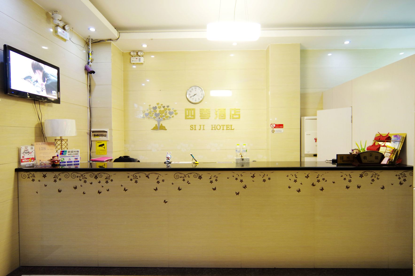 Four Seasons Hotel (Guangxi University East store in Nanning) 2*