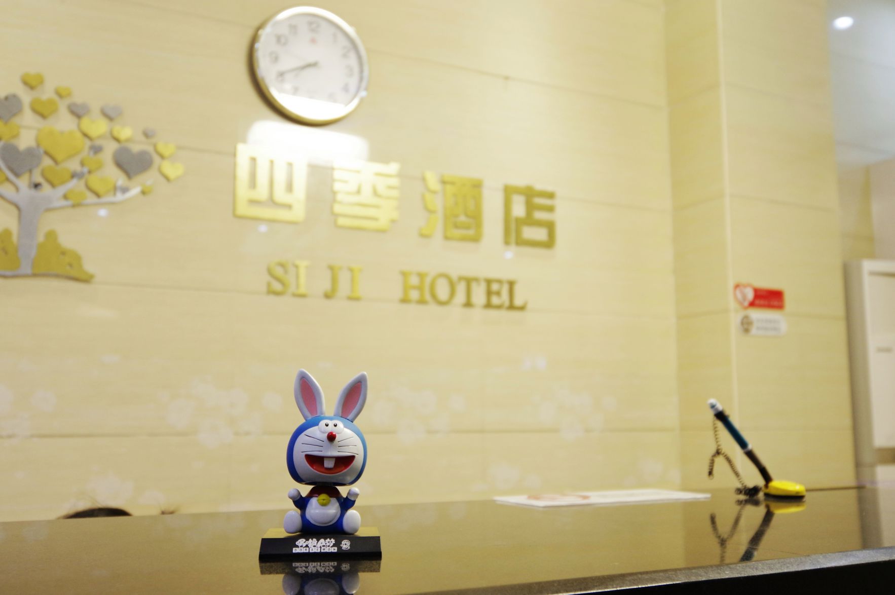 Four Seasons Hotel (Guangxi University East store in Nanning) 2*