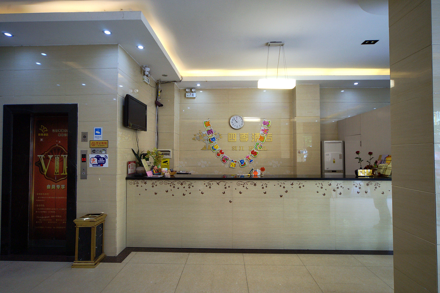 Four Seasons Hotel (Guangxi University East store in Nanning) 2*