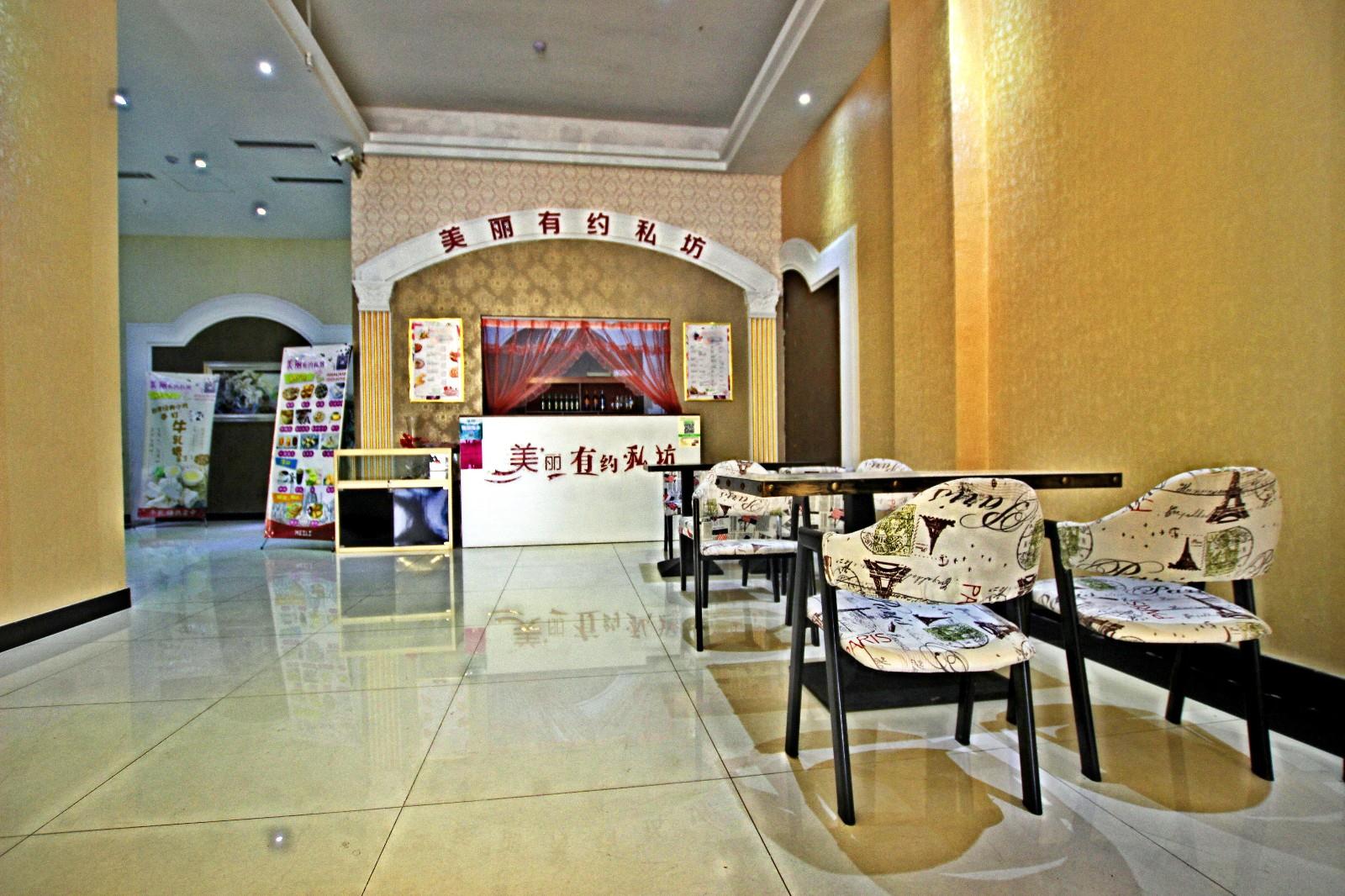 Aifeel Hotel 3*