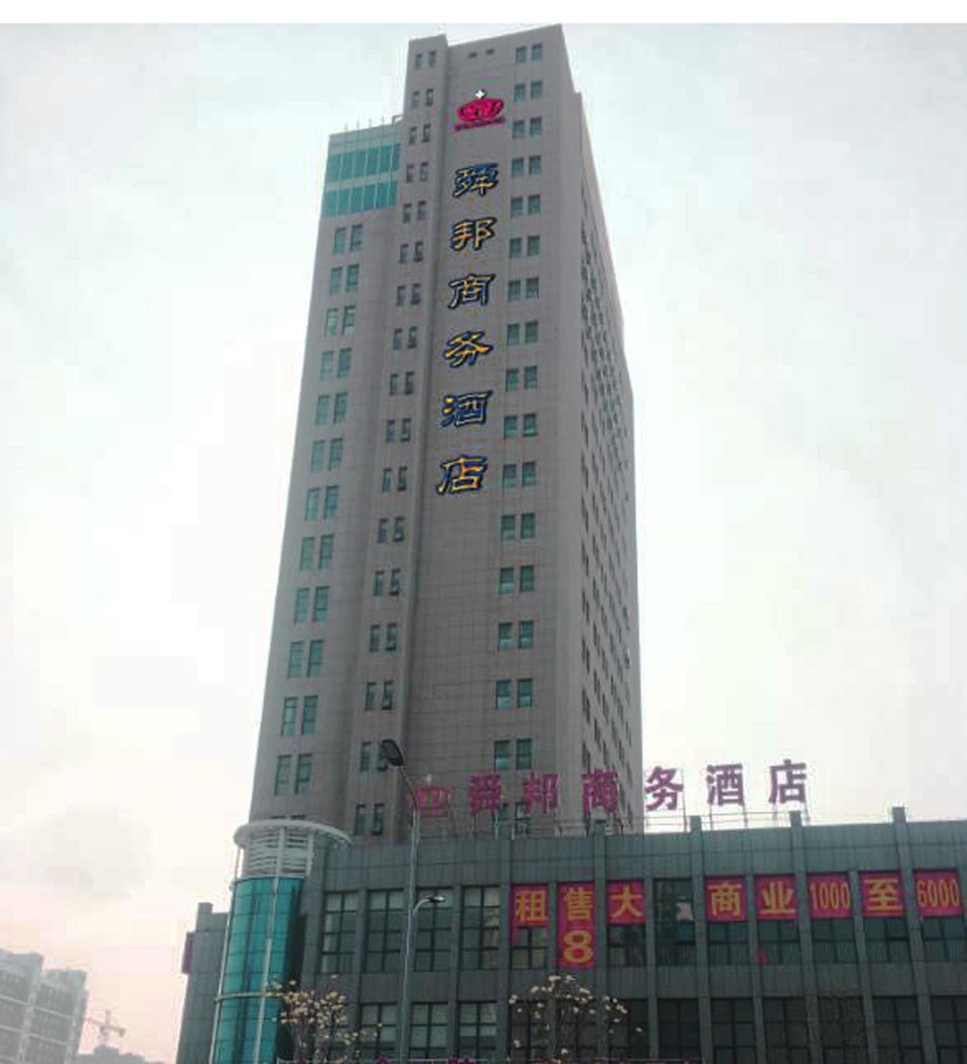 Aifeel Hotel 3*