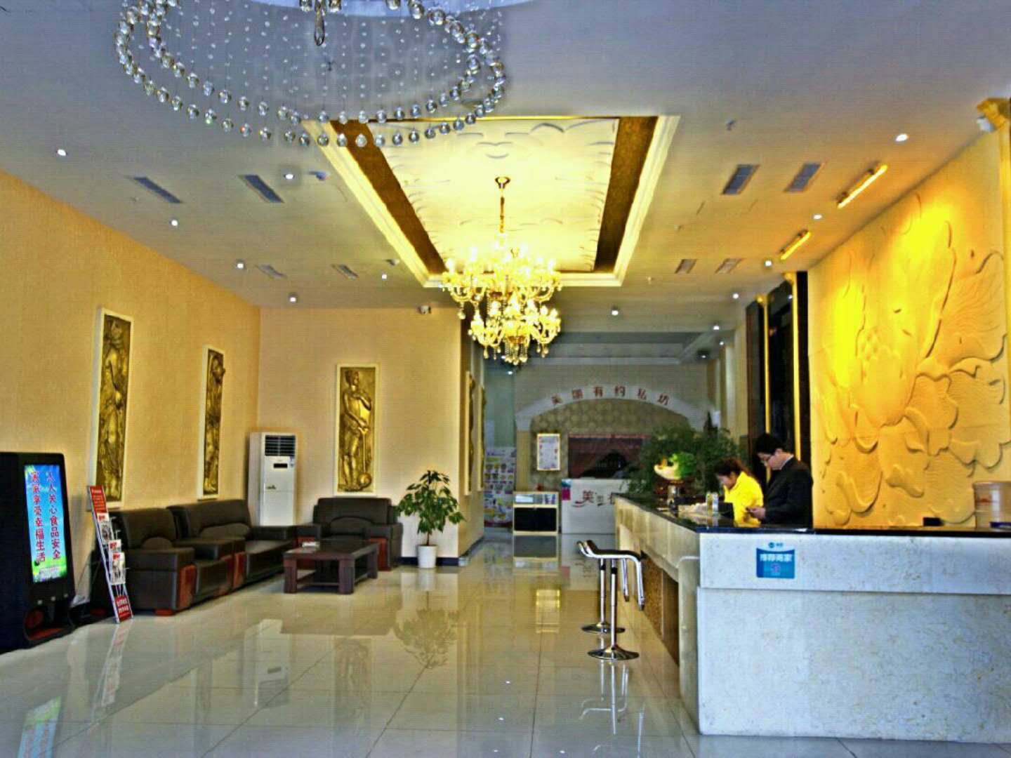 Aifeel Hotel 3*