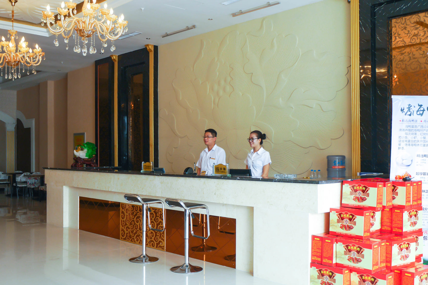 Aifeel Hotel 3*