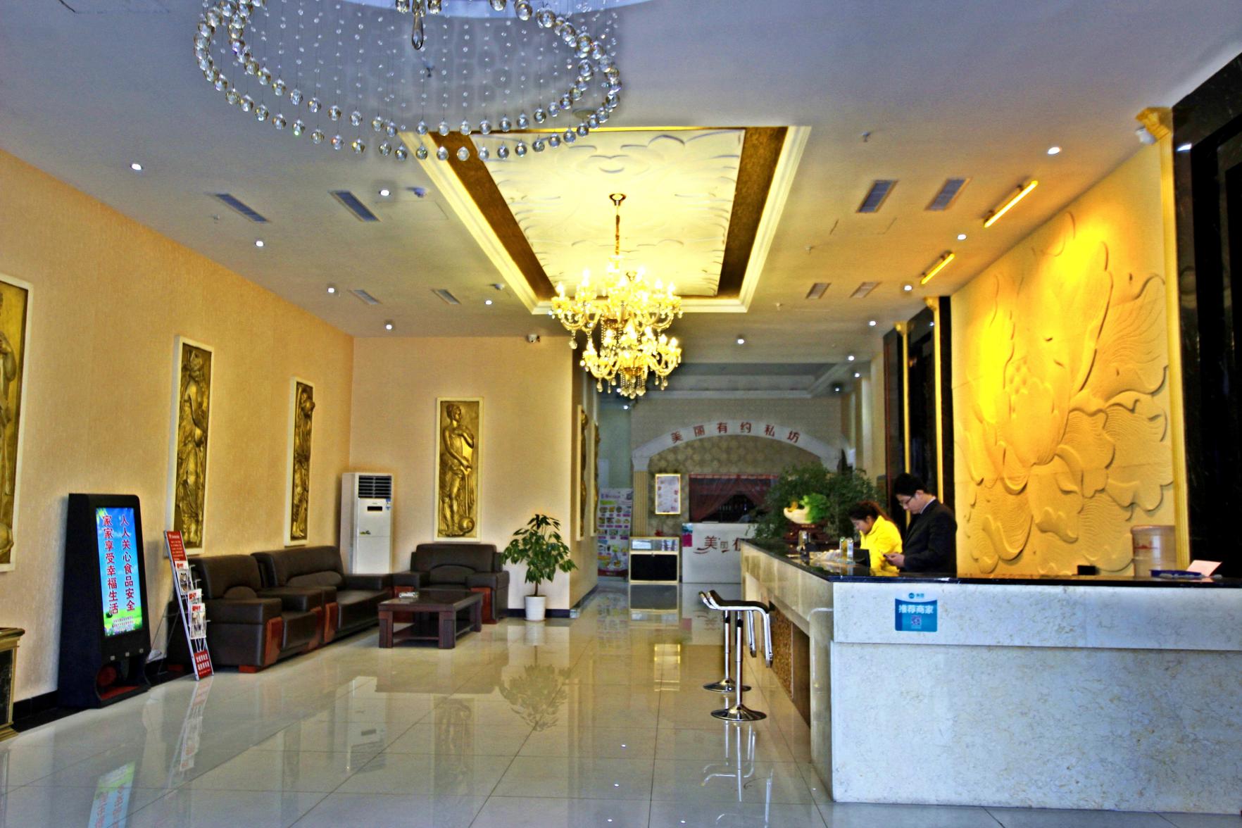 Aifeel Hotel 3*