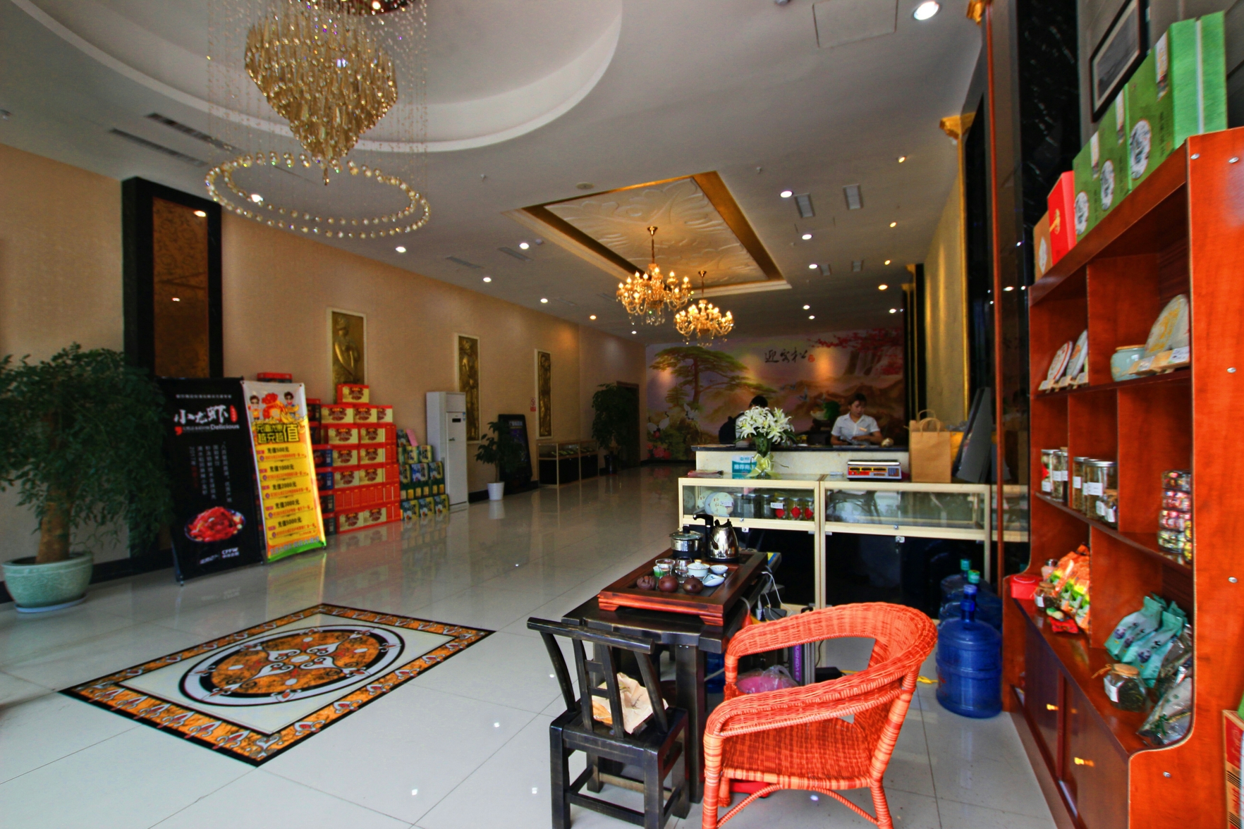 Aifeel Hotel 3*