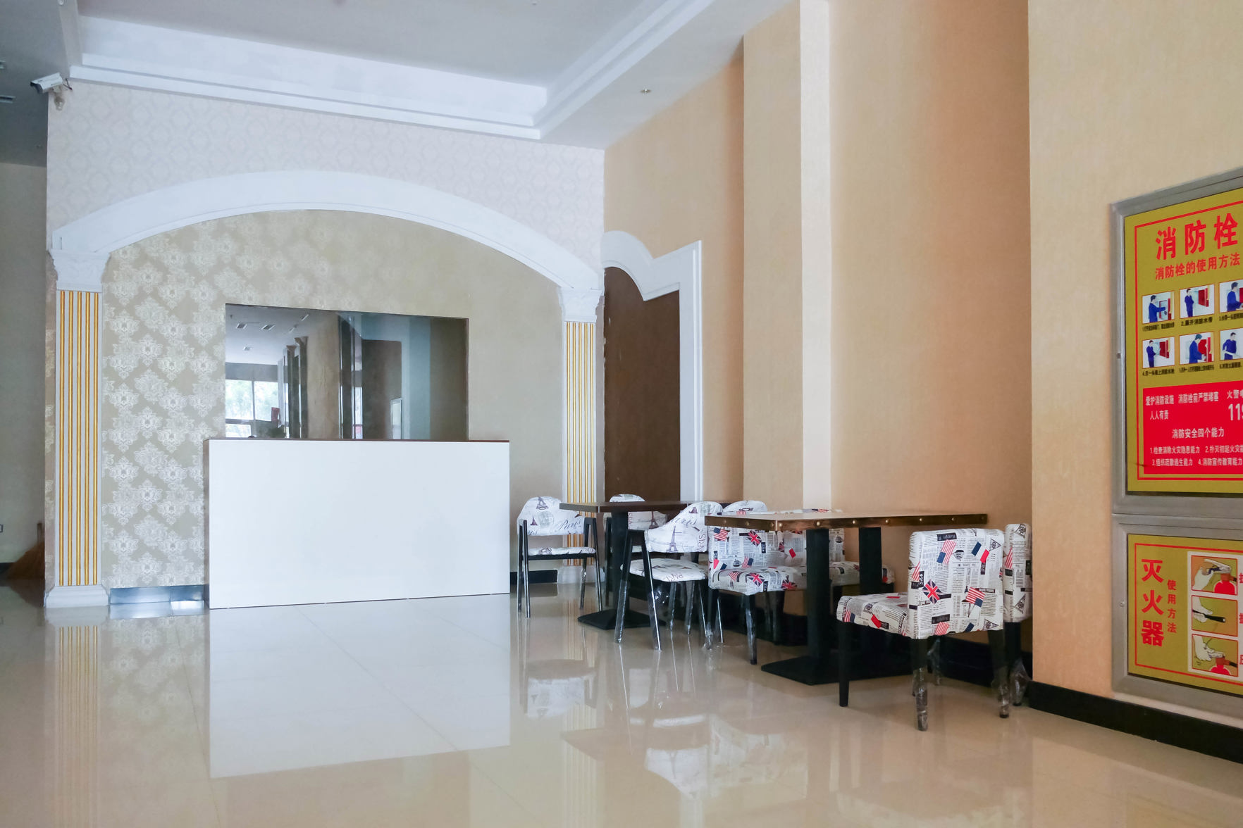 Aifeel Hotel 3*