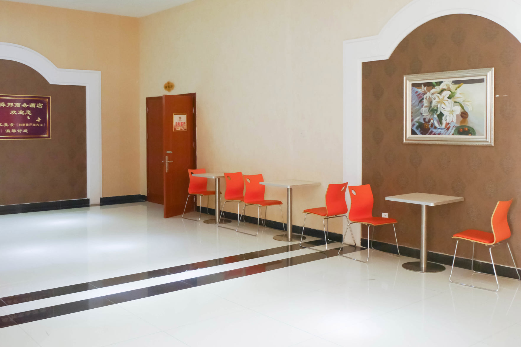 Aifeel Hotel 3*