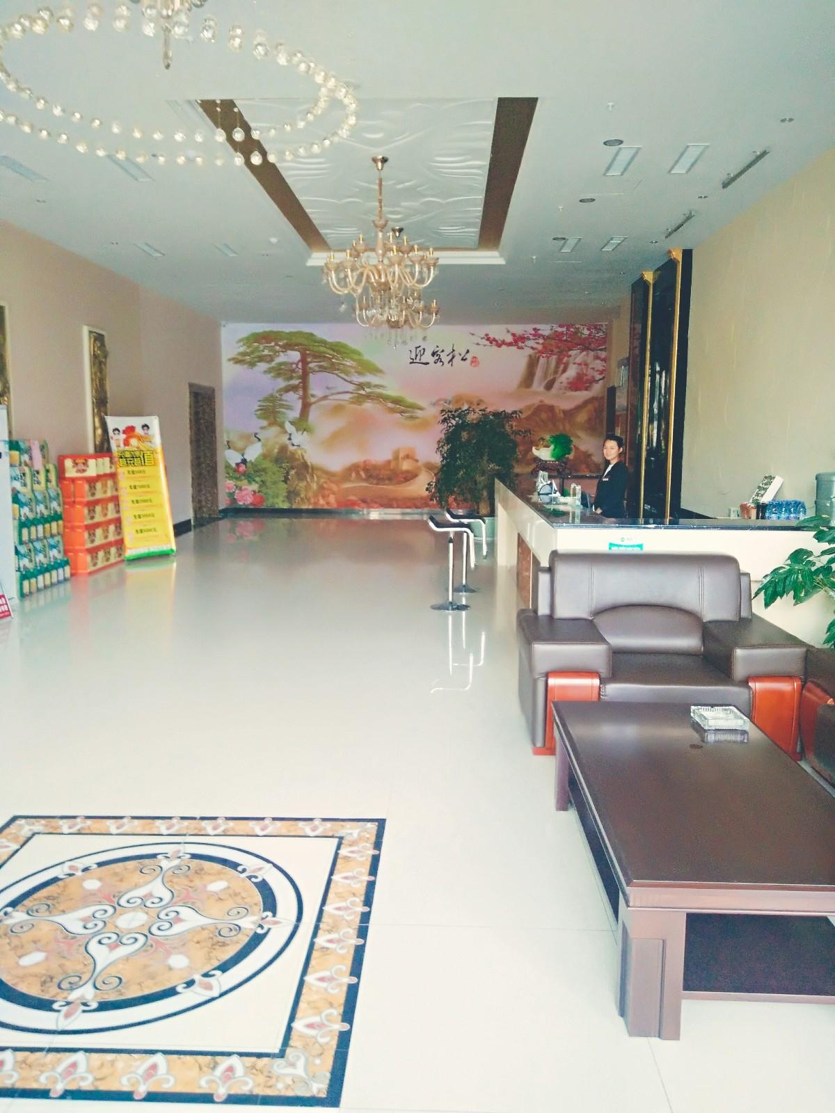 Aifeel Hotel 3*
