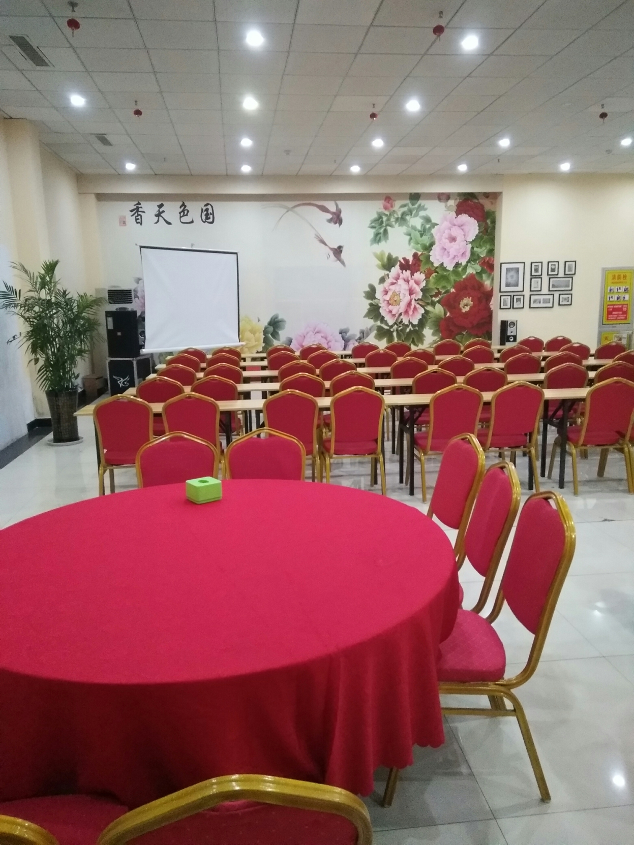 Aifeel Hotel 3*