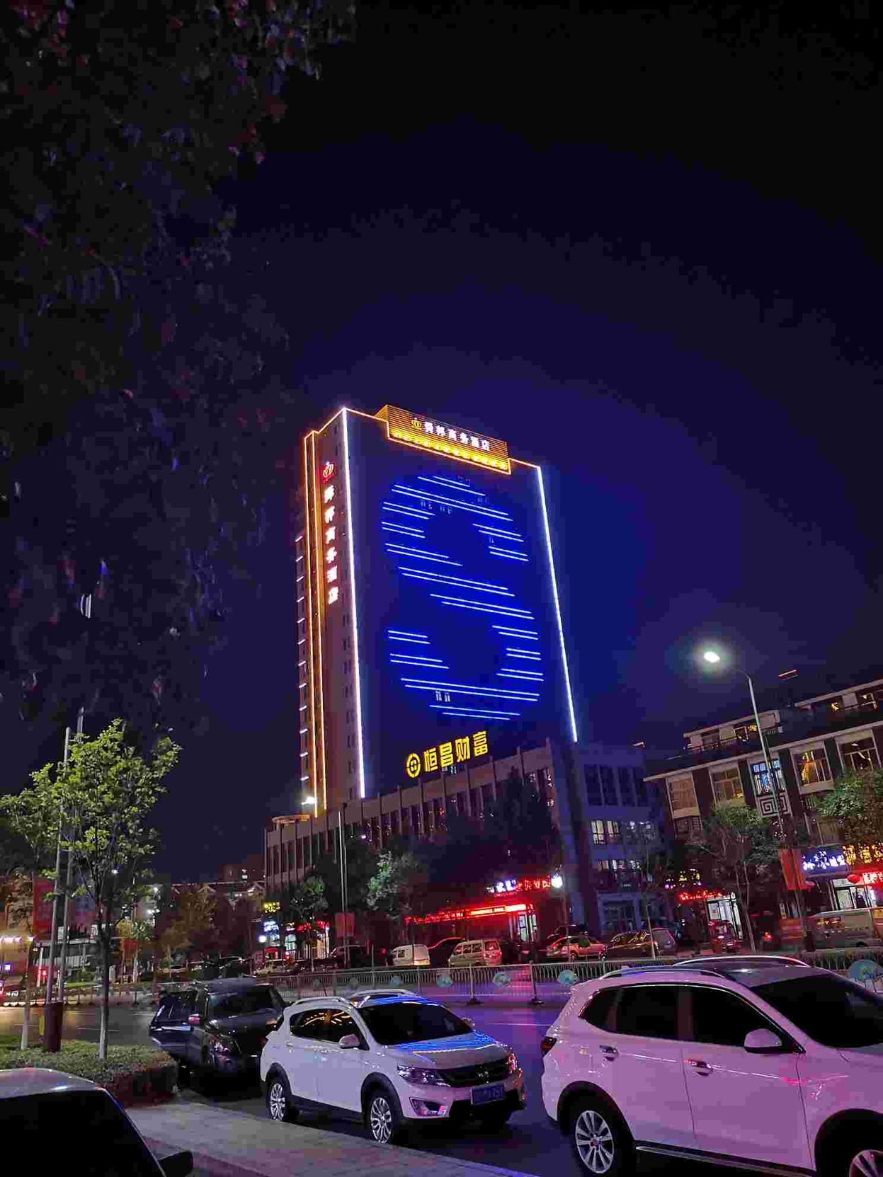 Aifeel Hotel 3*