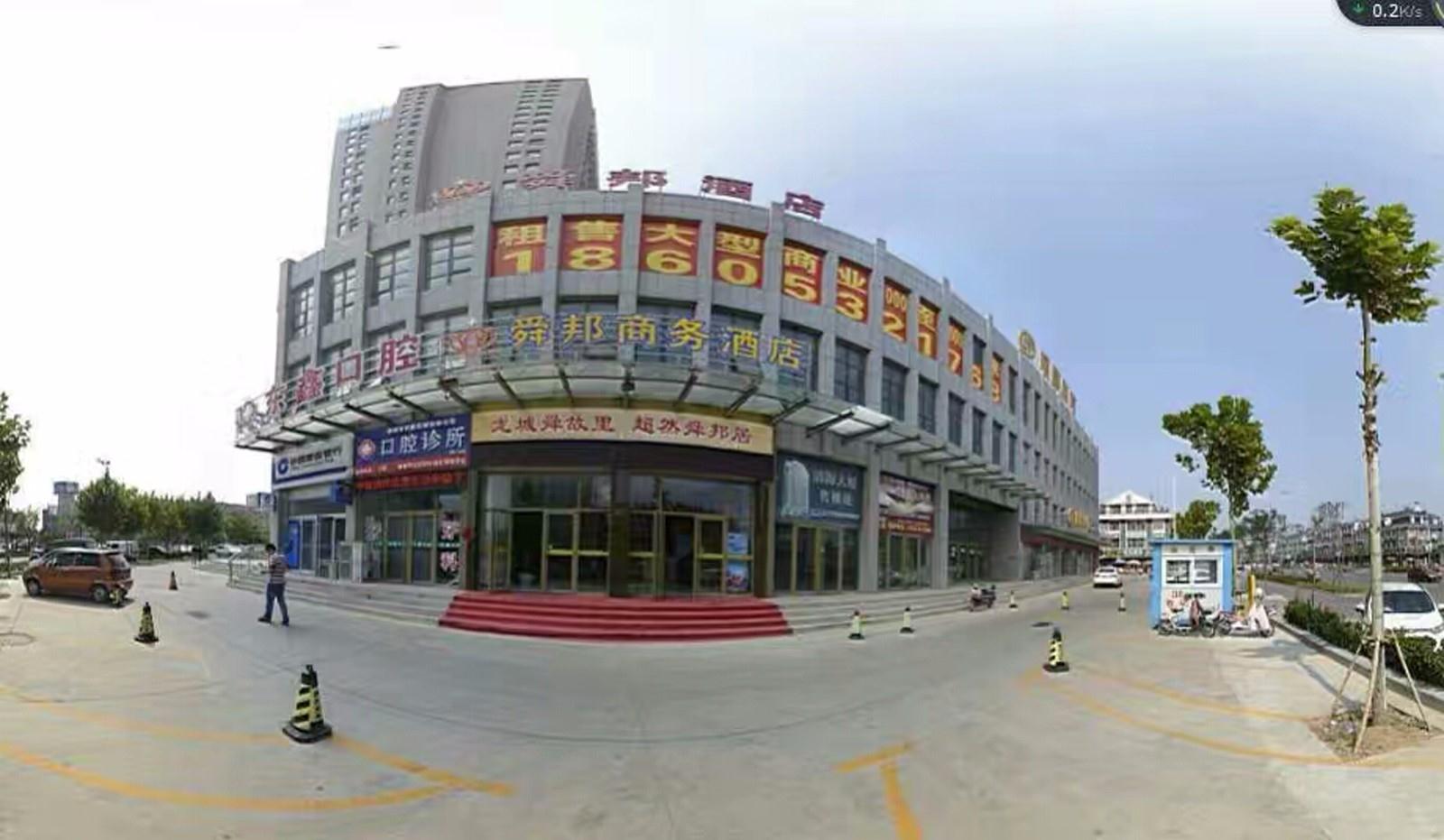 Aifeel Hotel 3*
