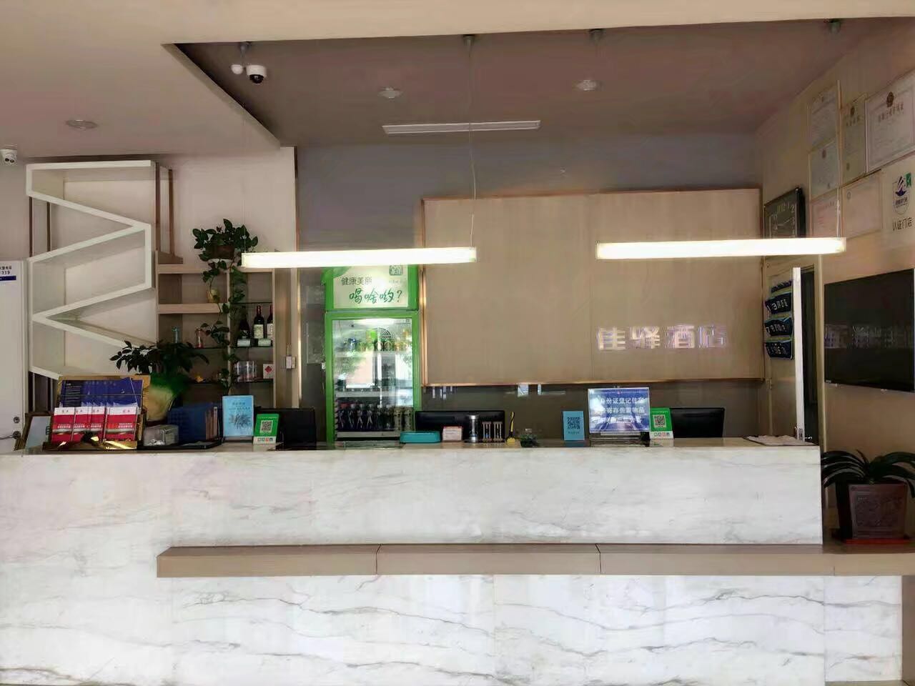 Grace Inn Hotel (Yantai Longkou Railway Station Tonghai Road) 2*