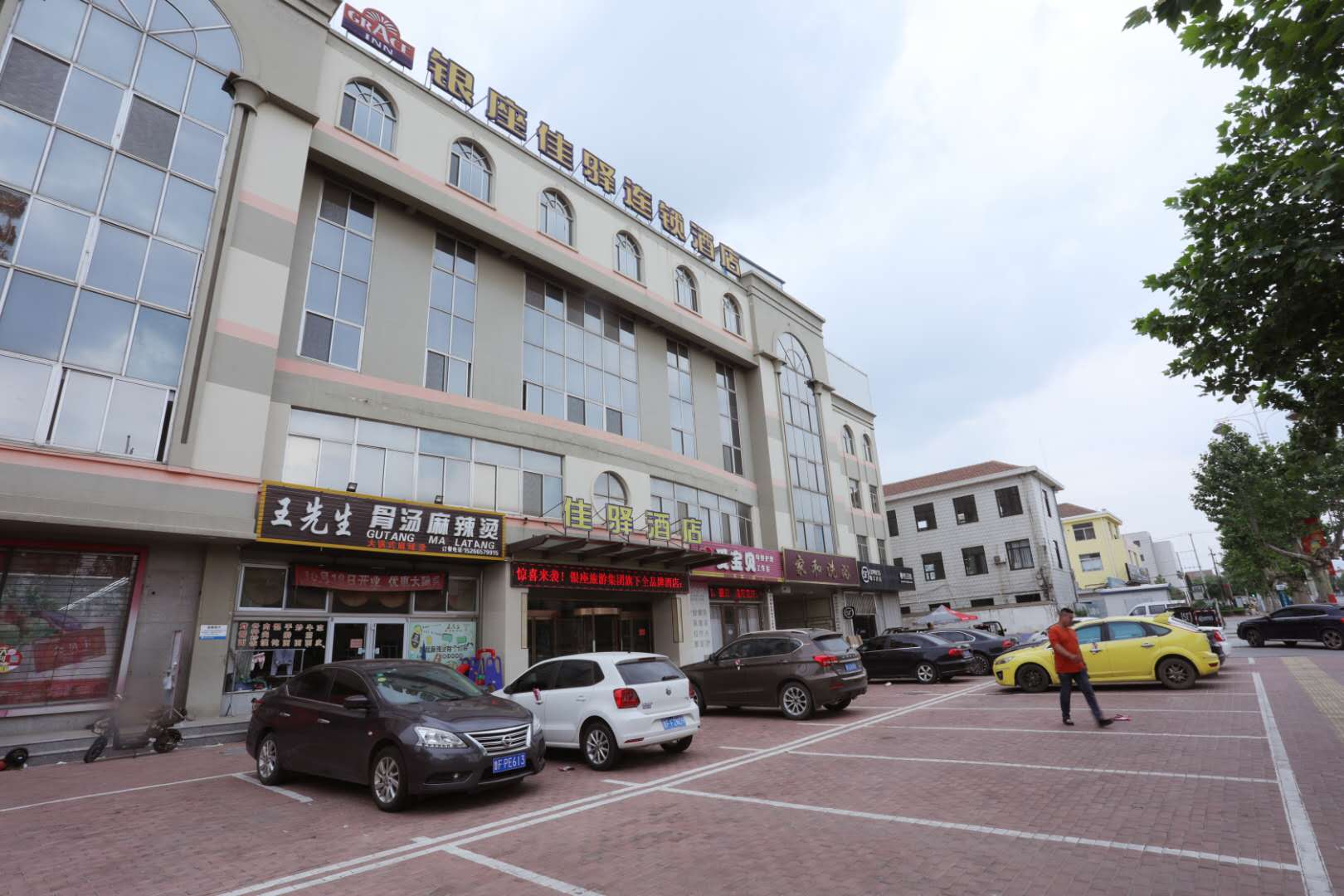 Grace Inn Hotel (Yantai Longkou Railway Station Tonghai Road) 2*