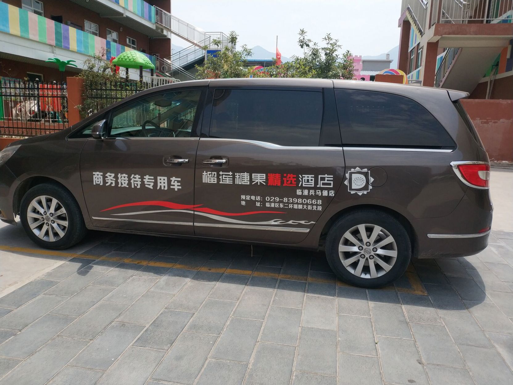 Baifurui Holiday Hotel (Xi'an Linyi Terracotta Warriors and Horses) 2*