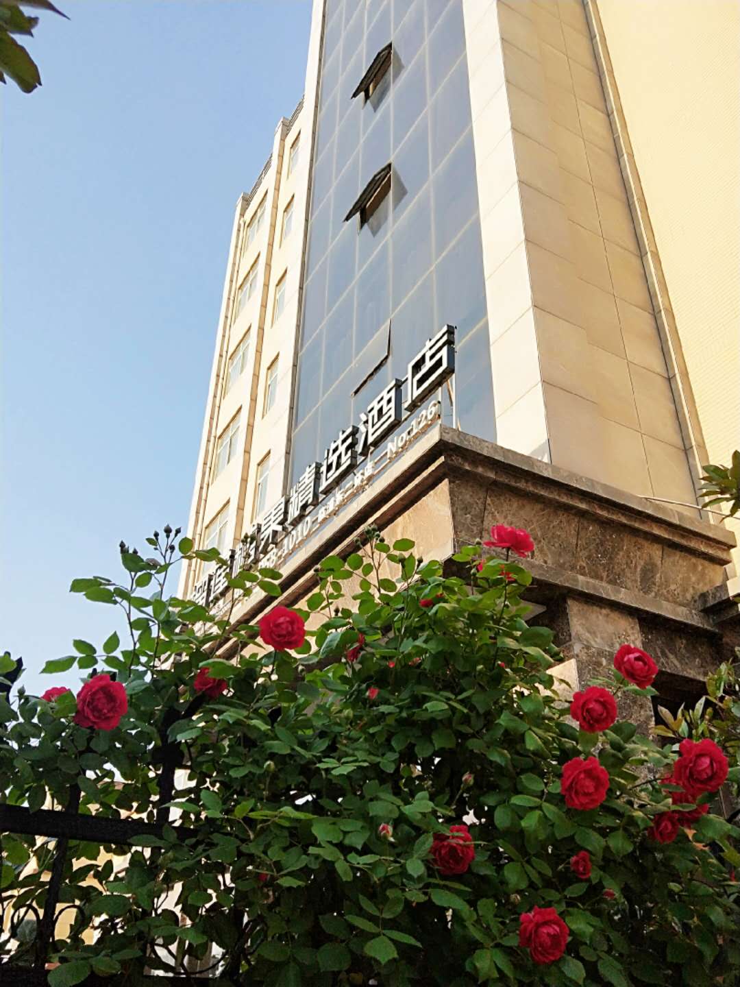 Baifurui Holiday Hotel (Xi'an Linyi Terracotta Warriors and Horses) 2*